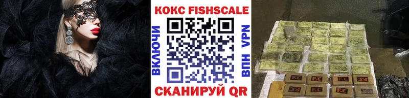 Наркошоп купить Конопля  Alpha-PVP  ГАШ  Меф мяу мяу  Кетамин  Кокаин  Кологрив
