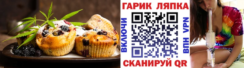 Canna-Cookies конопля Купить где Кологрив