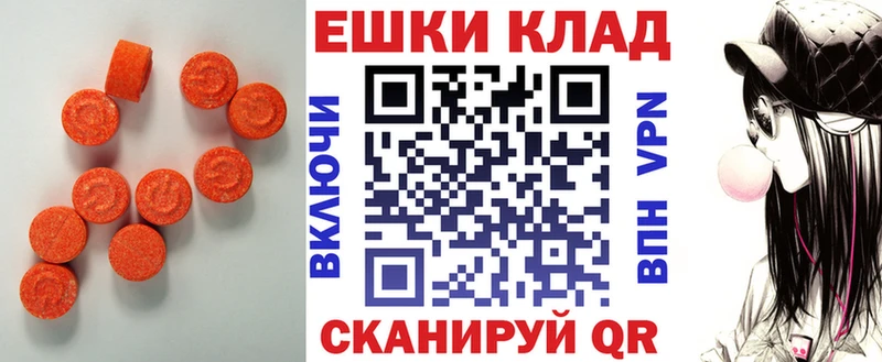 Купить  Кологрив  ЭКСТАЗИ круглые 