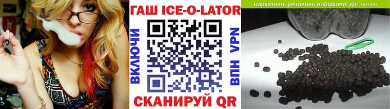 Гашиш hashish Кологрив