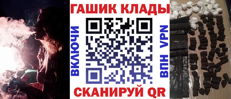 Купить где  Кологрив  ГАШ Cannabis 
