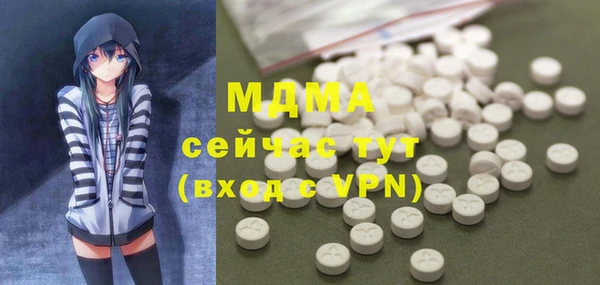 mdma Дмитровск