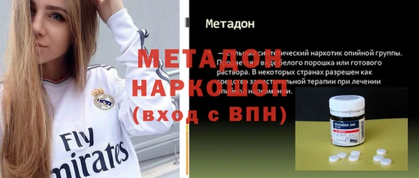 экстази Дмитров