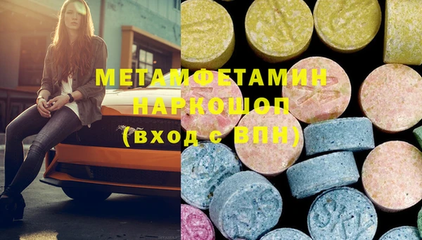 экстази Дмитров