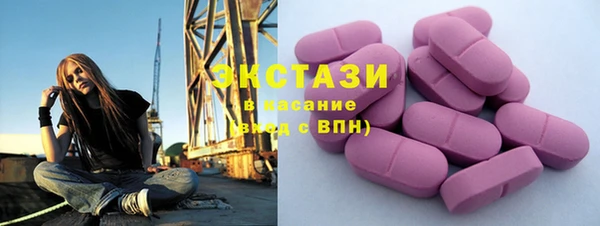 mdma Дмитровск