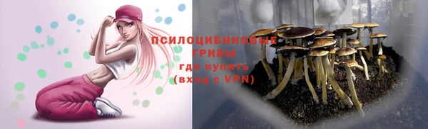 альфа пвп VHQ Ельня