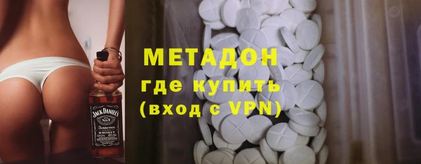 mdma Дмитровск
