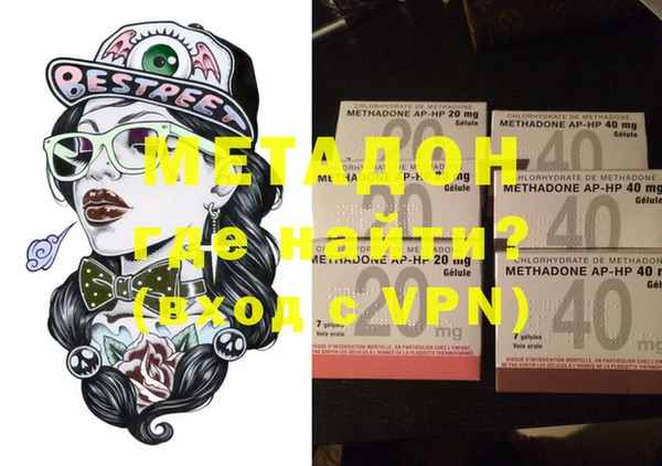 альфа пвп VHQ Ельня