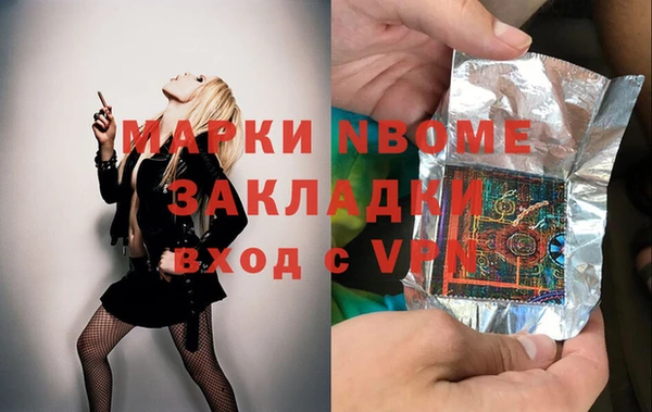 mdma Дмитровск