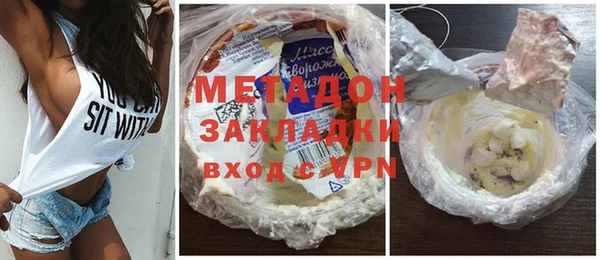 mdma Дмитровск