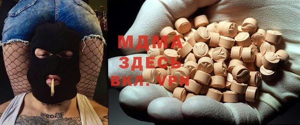 экстази Дмитров