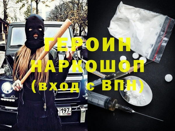 экстази Дмитров