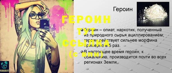 mdma Дмитровск