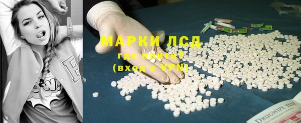 альфа пвп VHQ Ельня
