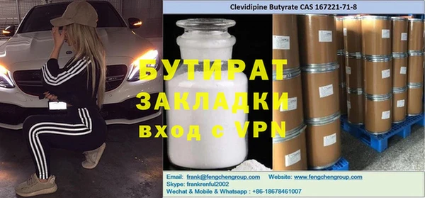 mdma Дмитровск