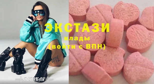 амф Елизово