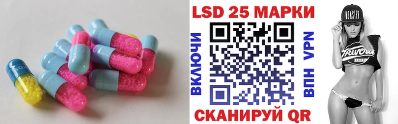Купить закладки  Кологрив  LSD-25 экстази кислота 