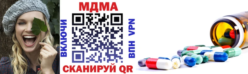Купить закладки  Кологрив  МДМА кристаллы 