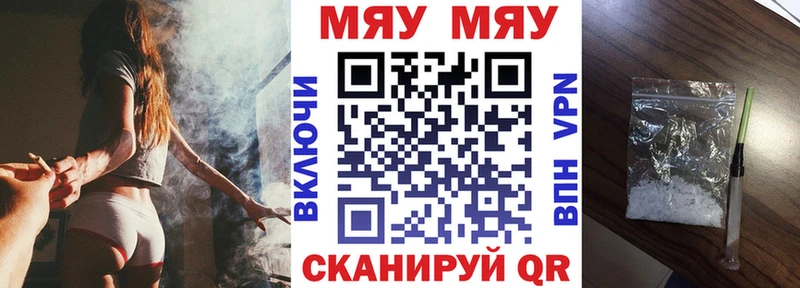 Купить Кологрив МЯУ-МЯУ мука