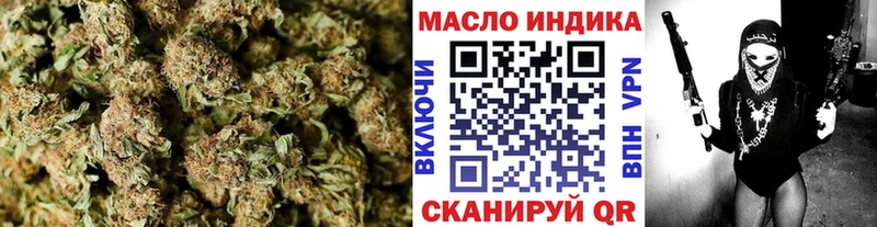Дистиллят ТГК гашишное масло Купить закладки Кологрив